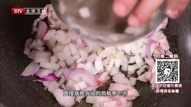 凉油下入肥膘肉翻炒至出油 加入洋葱制作黄鱼专属葱油