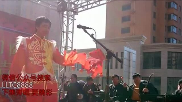 大武弹唱!四兔打岔!