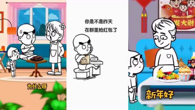 尊宝粑粑:趣味英语,真是太搞笑了!