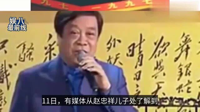 倪萍医院看赵忠祥 住在高干病房医院避谈病情