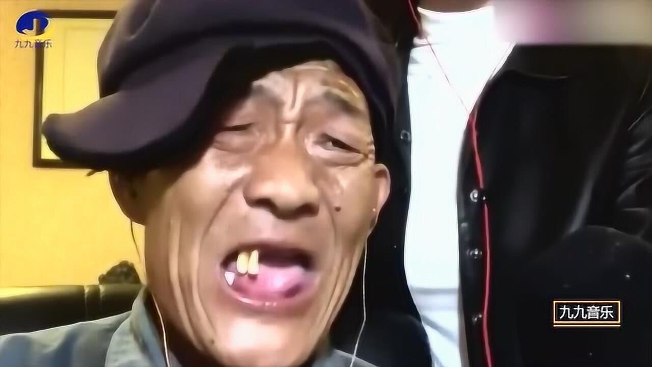 做梦也没有想到牙齿都掉光的大爷唱酒醉的蝴蝶高手在民间