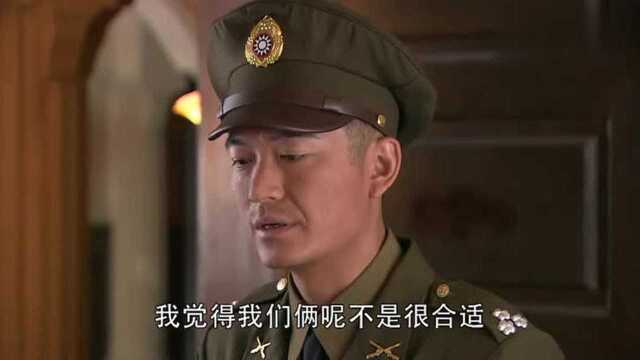 孤雁:高峰和林小曼提分手,林小曼不同意,这是缠着高峰了