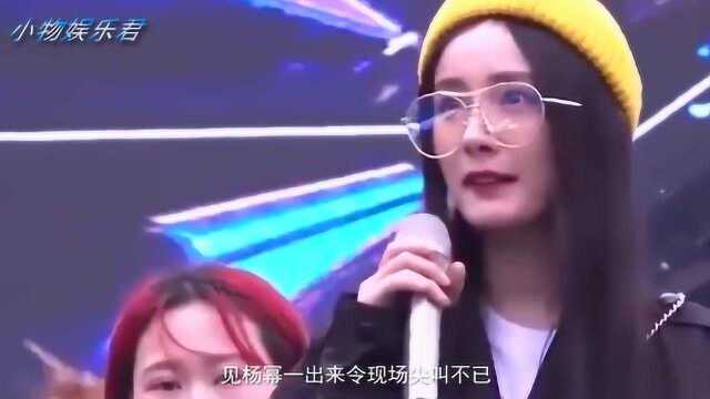 杨幂整容?深夜现身美容院,脸上贴着白胶布匆忙离开