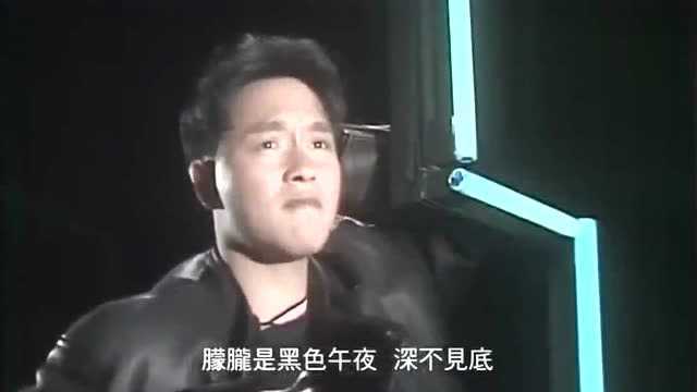 顶级嗓音张国荣,一首《黑色午夜》超有魔性的舞,太带感