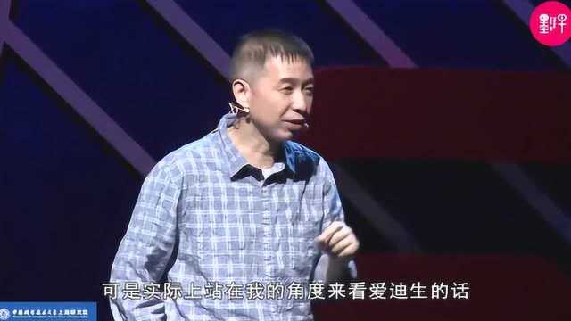 王坚演讲:互联网 数据 计算