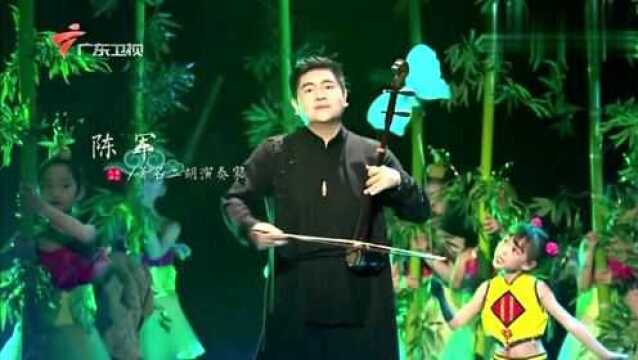 二胡名家陈军,倾力相助美女演奏《彩云追月》,曲调悠扬十分好听