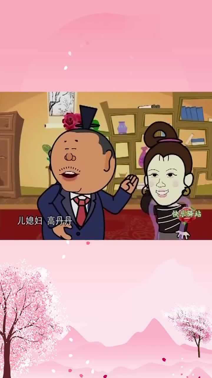 范伟和高秀敏小品喜临门动画版来袭没有赵本山一样精彩