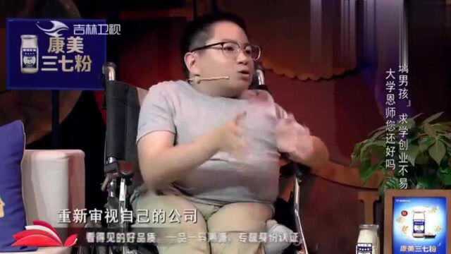 好久不见:玻璃男孩就要像玻璃制品般生活吗?本人亮相身价将破亿