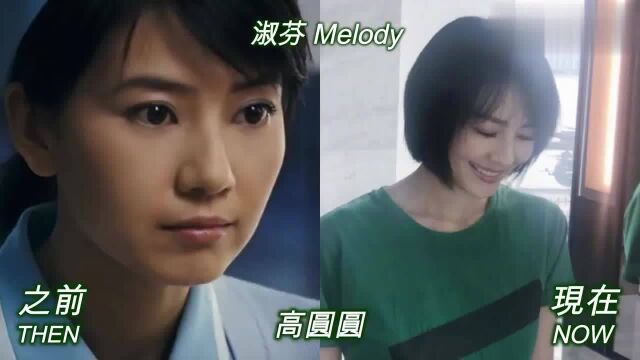 宝贝计划 2006 vs 2019  演员之前和现在的变化