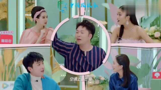 Beauty小姐:戚薇不明白海涛为什么把鞋放在浴室,海涛遭到吐槽!