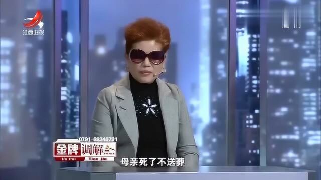 四姊妹签下协议轮流赡养老母亲,小妹没送饭:但我给钱了啊