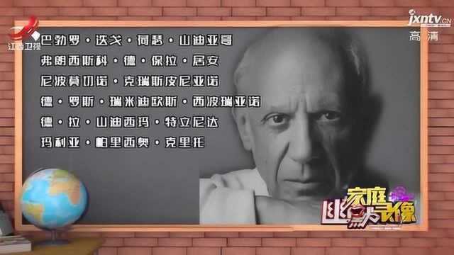 世界上最长的名字长达75个字,这位名人大家都认识!