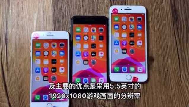 2019年iPhone二手机年度排行榜揭晓,排名有点意外