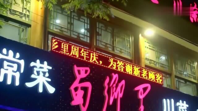 人间至味:富家女追求土豪!土豪当场怒怼两家世交!真霸气!