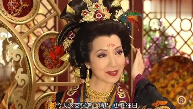 美娇娘为太后制作凤凰金钗,太后嚣张跋扈,凤凰金钗竟然流血了!