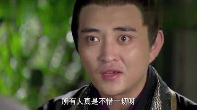 四手妙弹第27集马天宇cut5