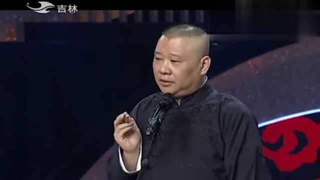 欢乐送:郭德纲看人简历:你姓王名折寿?小伙:老板,我叫祈祷