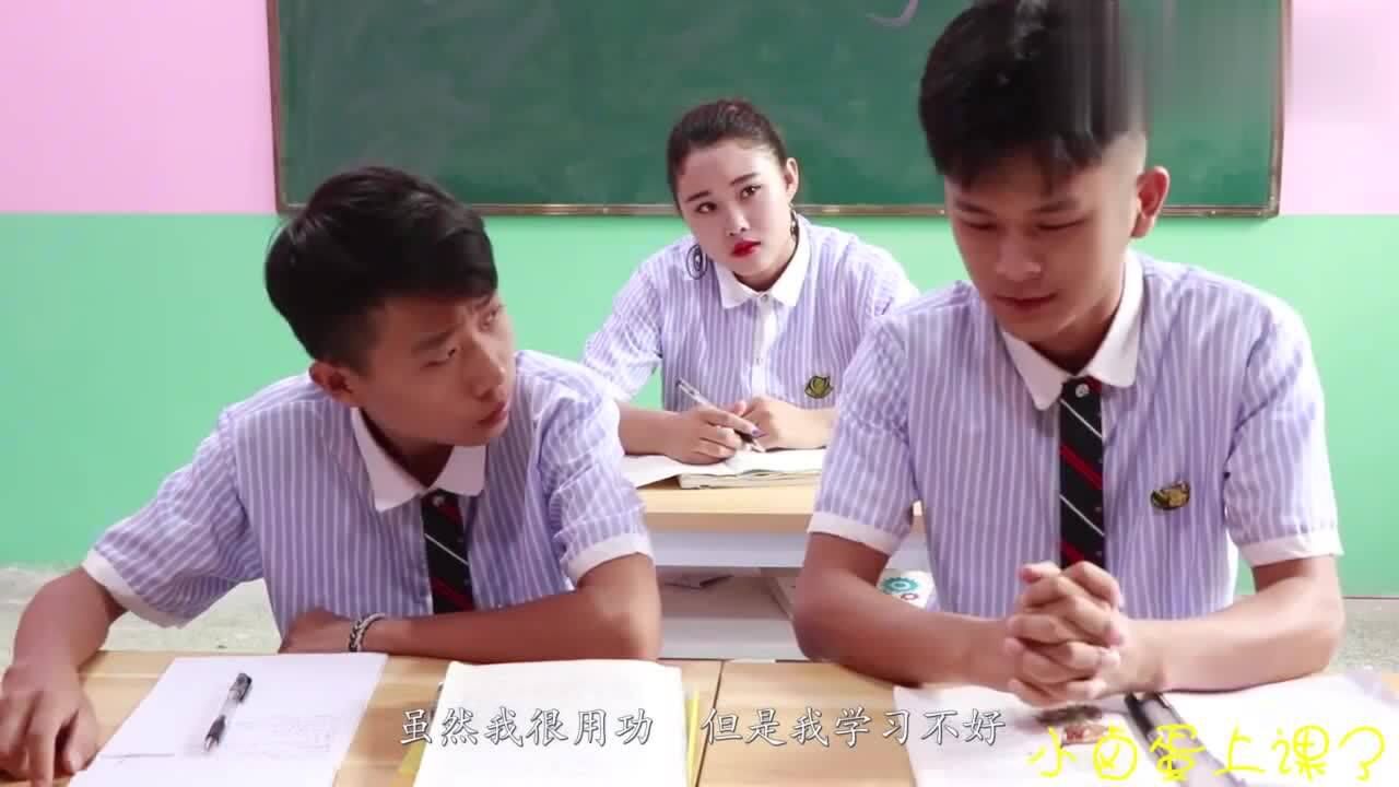 搞点儿乐:老师让同学造句,没想同学造的都太有才,结局真逗_腾讯视频