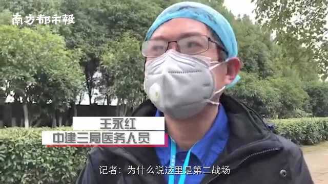 武汉火神山医院建设现场:千名工人紧张施工,争取尽快建成医院