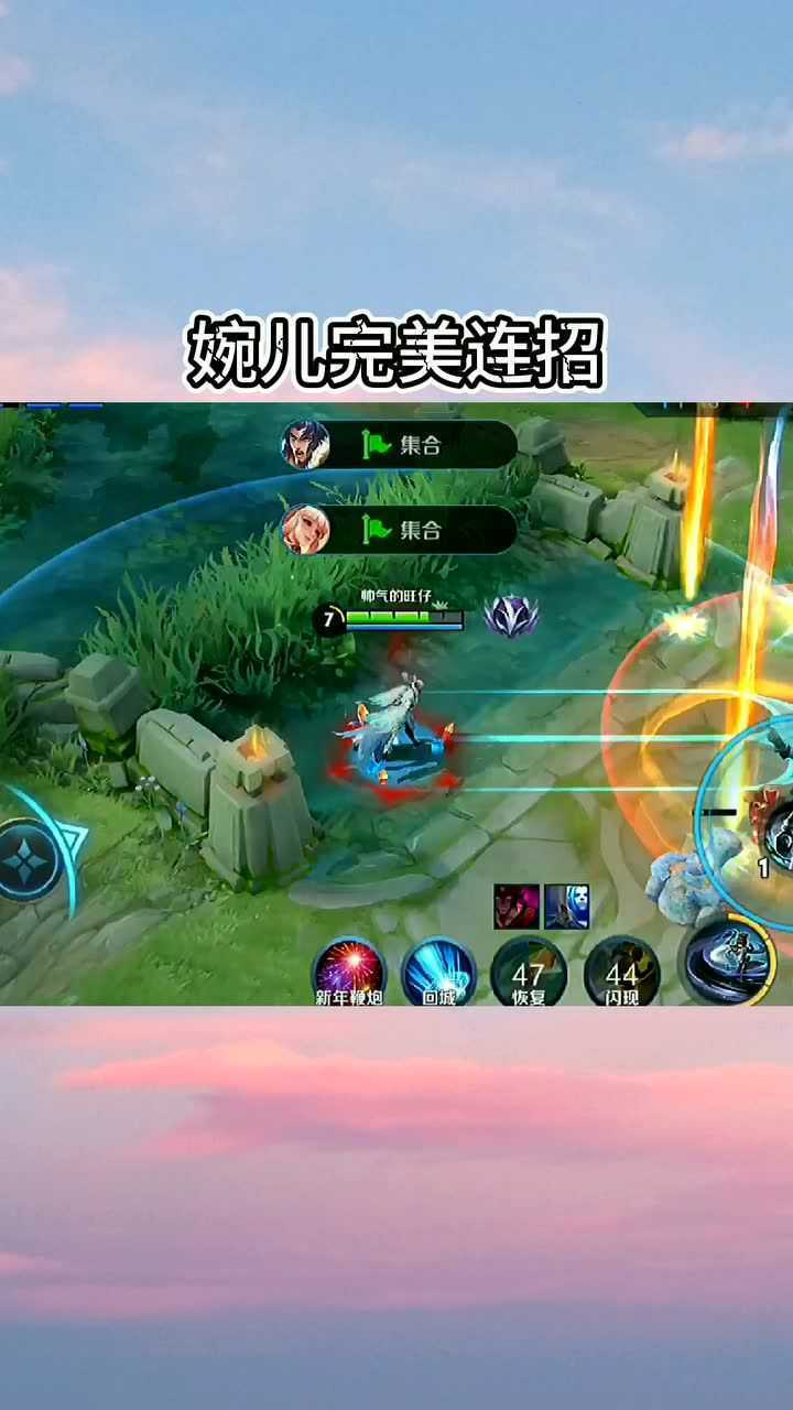 上官婉儿完美连招