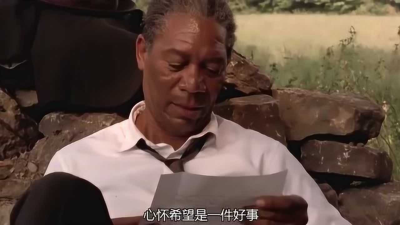 肖申克的救赎大结局，瑞德找到安迪，两个大男人过上幸福生活_高清1080P在线观看平台_腾讯视频