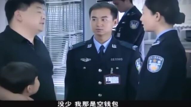 派出所新所长,还没上任就先被带到派出所录口供,有好戏看了!