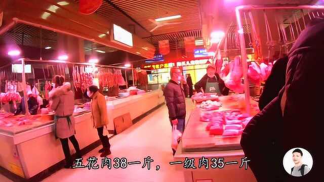 四川绵阳:猪肉新价格是多少?40还是30一斤?看完就知道了