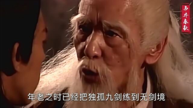 笑傲江湖中谁是天下第一?书中有提示,不是令狐冲也不是风清扬!