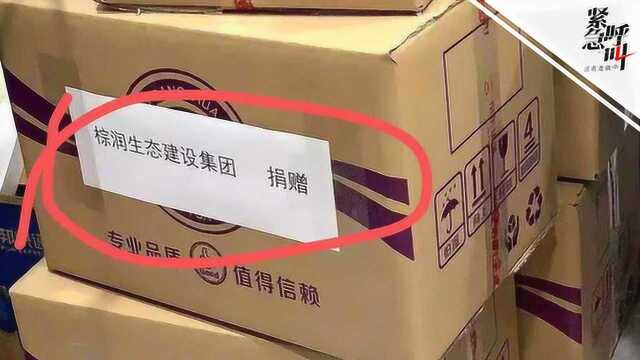 紧急呼叫丨安徽长丰回应女子在社交群卖捐赠口罩 :非本地流出 网警已介入