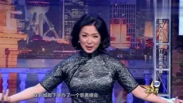 金星调侃人家模特拎胶袋叫名牌,你一拿胶袋,还以为你搬家!