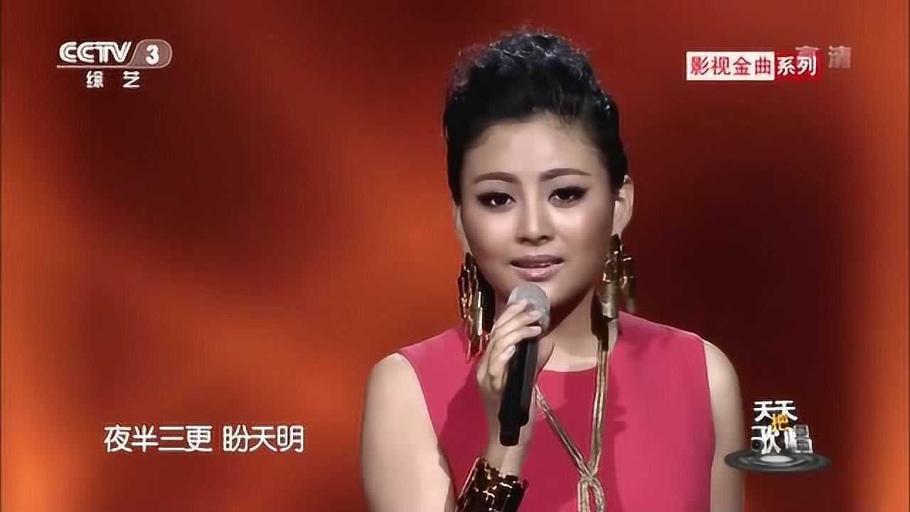 阿鲁阿卓演唱映山红实力型歌手越听越喜欢