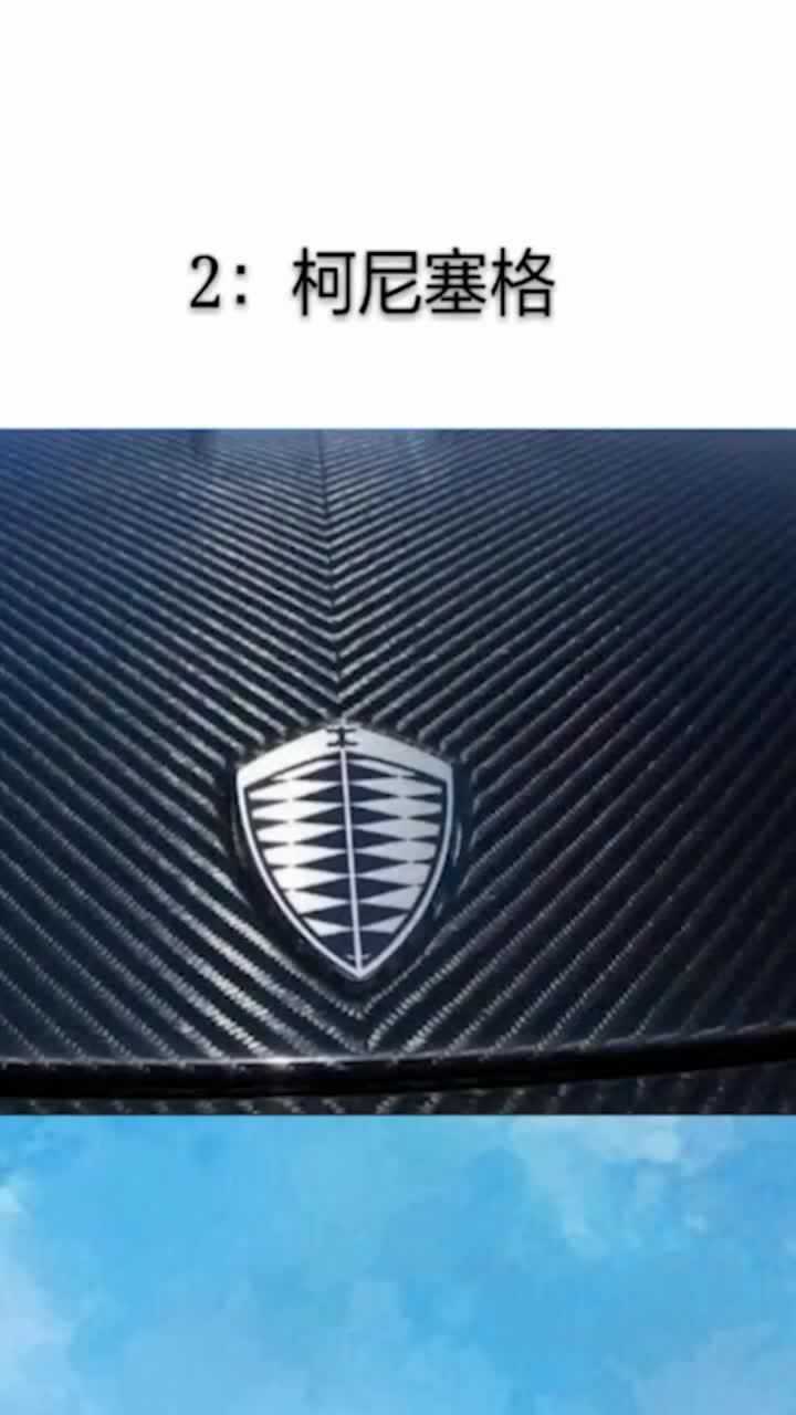 世界五大豪车车标,你认识几个