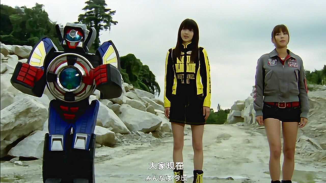 炎神战队轰音者诈降智商堪忧的怪兽中了美少女的圈套