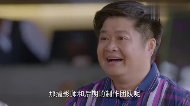 富千金做大明星,主动投资娱乐公司拍广告,老板见了低头哈哈笑