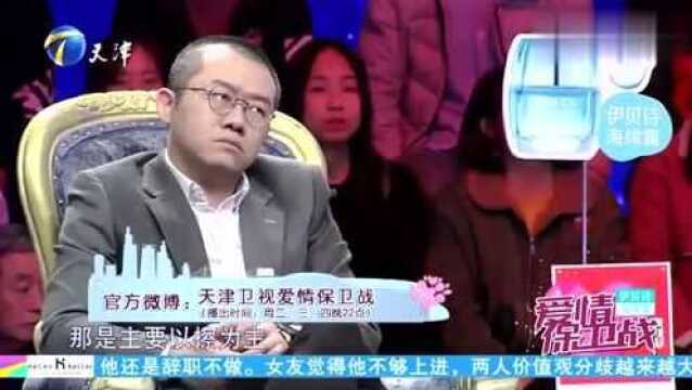 强迫症小伙逼疯女友,女友说出男友干嘛,自己就被逼着也要做!