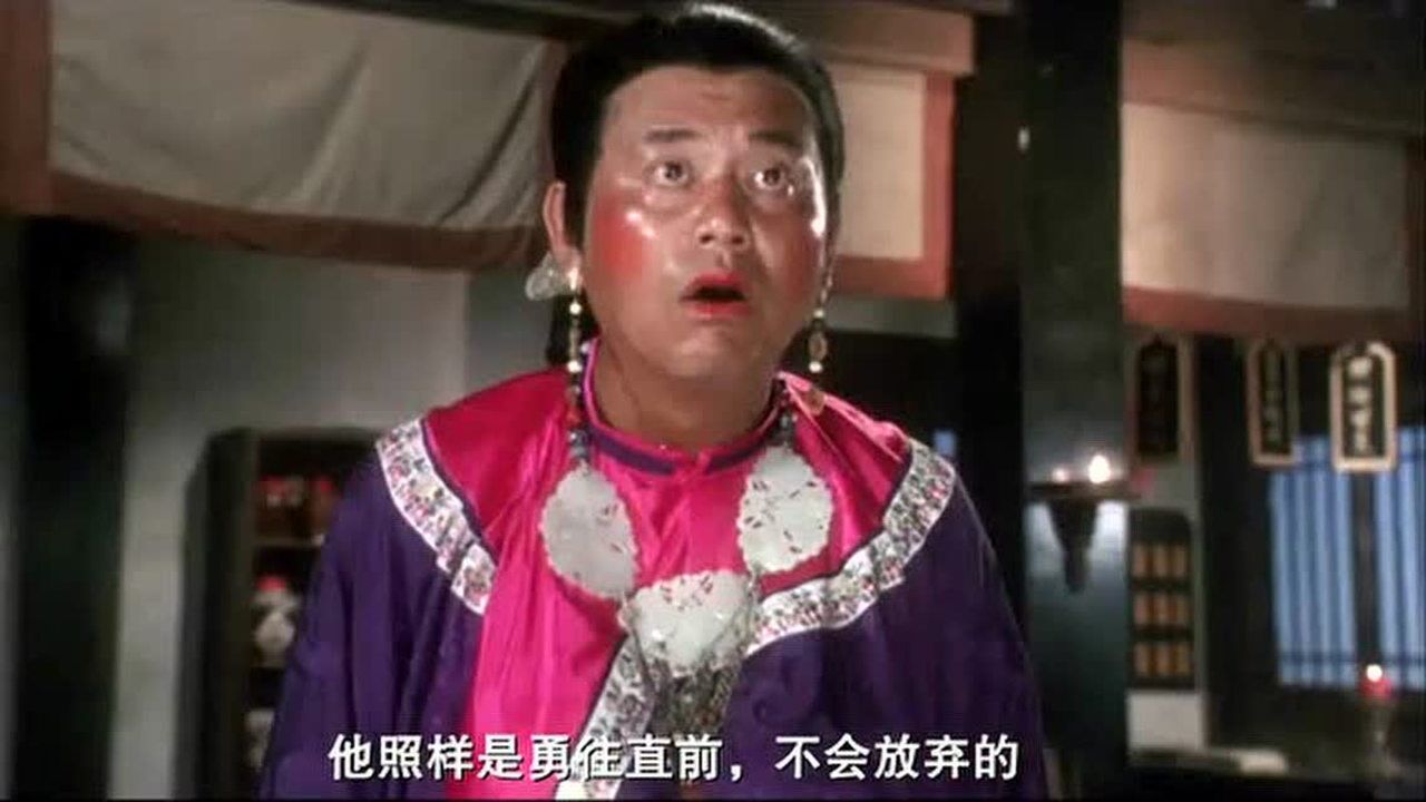 鹿鼎记周星驰无厘头搞笑系列多隆与韦小宝搭配全是笑点