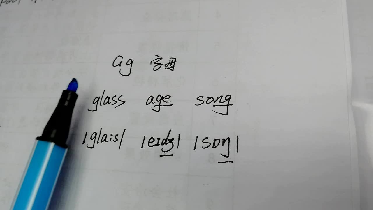 多少g 用英文应该怎么读？