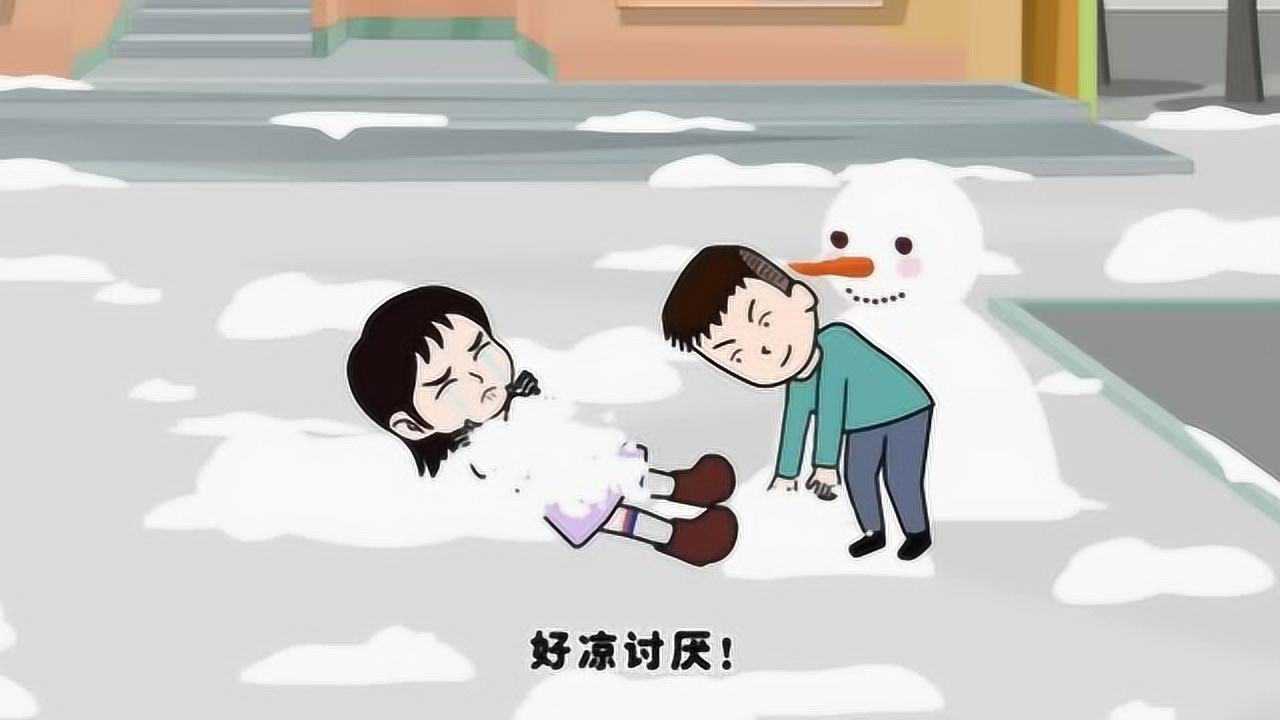 猪屁登宝儿怎么这么坏啊这么欺负女孩子以后有你好受的