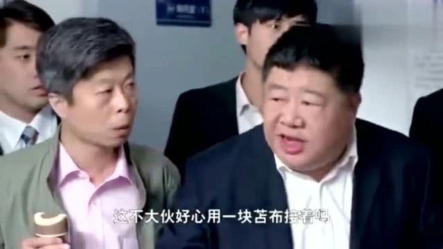 门家祥为十万奖金,把老板弄跳楼,一天进两次警局,警察都懵了