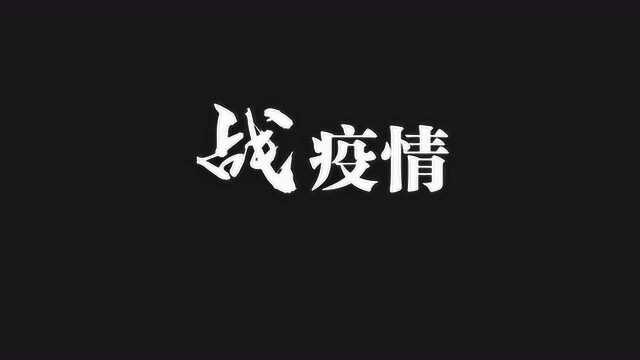 暖哭!福建这群人穿街走巷,感动520万漳州人