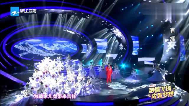 韩红现场演唱一首经典歌曲《天路》清澈高音演绎经典,太好听了