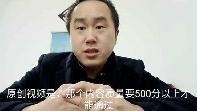 自媒体一个月收益,成千上万?小伙自曝收益,任重道远,还需努力