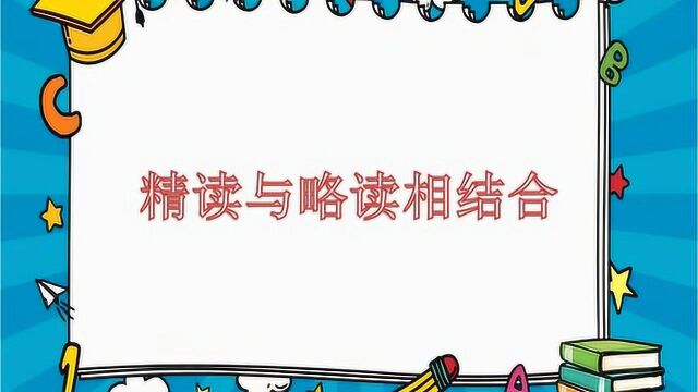 【文亮空中课堂】宅家悦读战“疫” 石玲