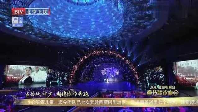 历年北京春节晚会:范冰冰和父亲演唱歌曲《爱里的心》,全场沸腾