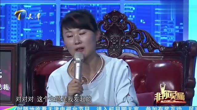 音乐才子求职,所创歌曲蝉联平台数周第一,作品一出全场寂静!