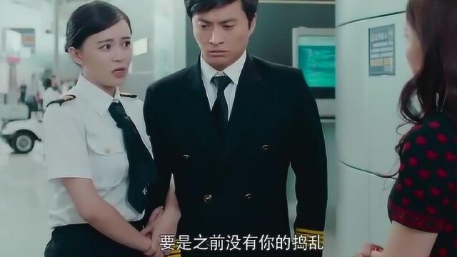 小哥被戴三年绿帽,空姐江湖救急恶怼美女