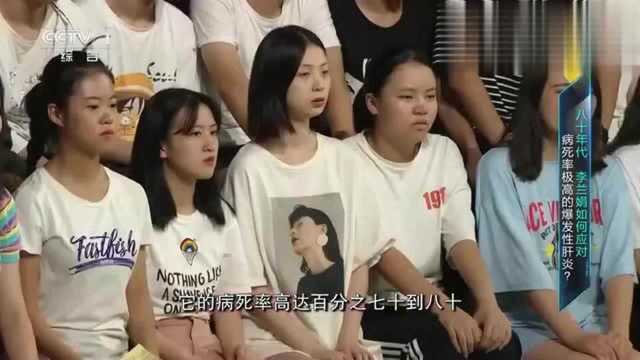 李兰娟:李兰娟无视质疑,十年努力攻克医学难题:成功研制人工肝