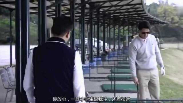 反贪风暴:警司背景过于强大,廉政公署在他眼里,只是群小学生