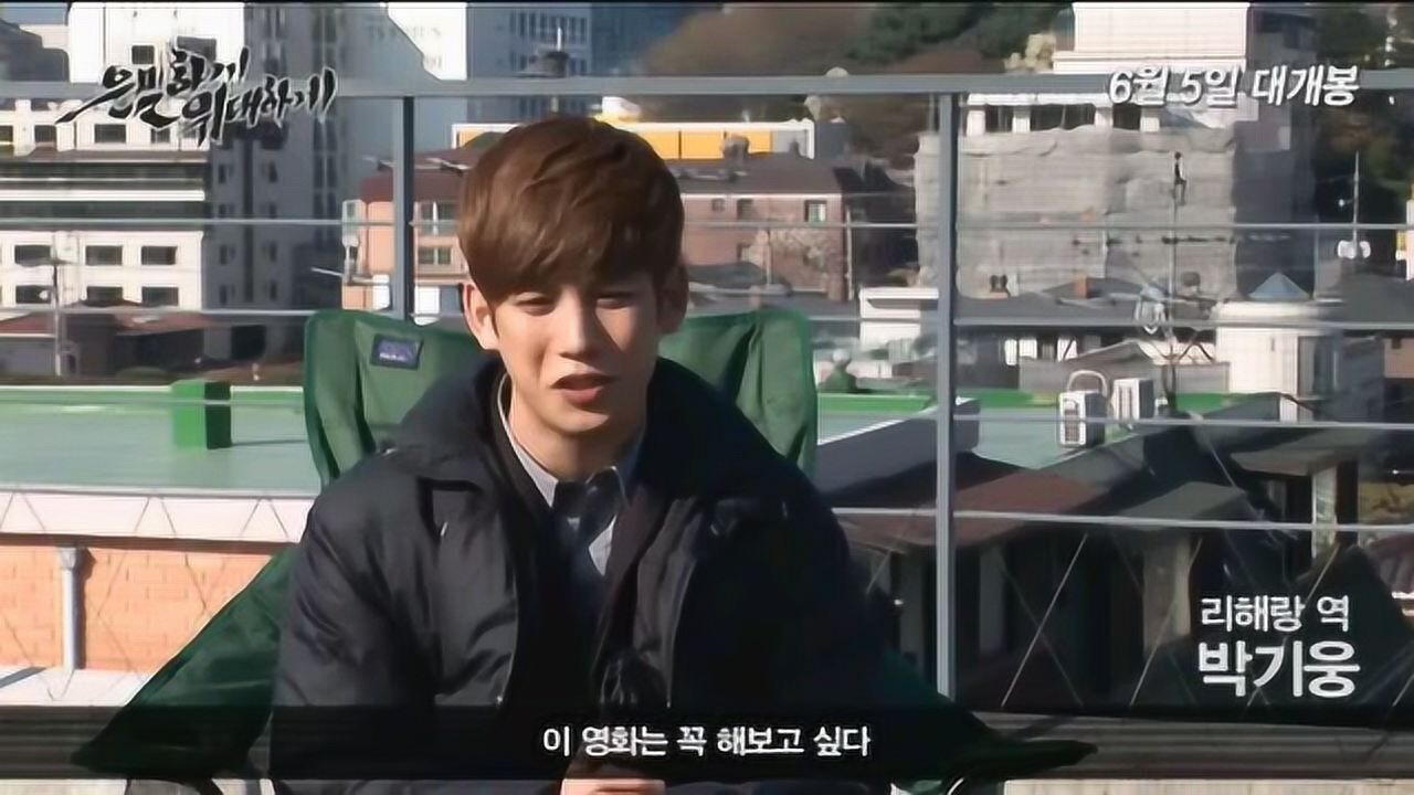 隐秘而伟大 花絮:制作特辑