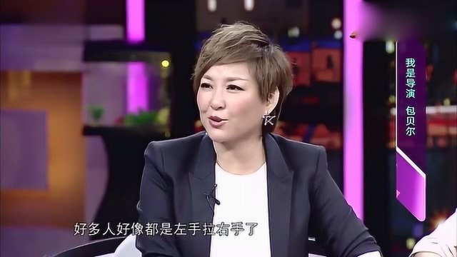 包文倩得眼里只有包贝尔,节目中不停称赞老公帅,逗笑主持人!